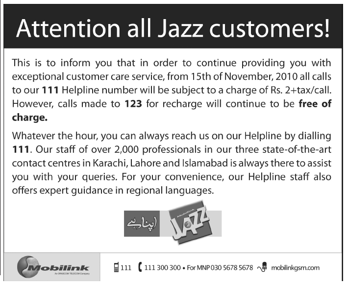 Rs 2 tax Charges On Mobilink Helpline Pak SMS rs-2-tax-charges-on-mobilink-helpline-pak-sms