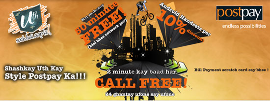 ufone uth postpay package