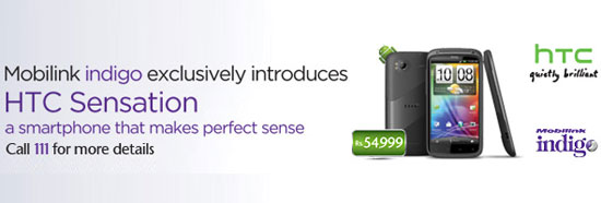 Htc+sensation+price+in+pakistan